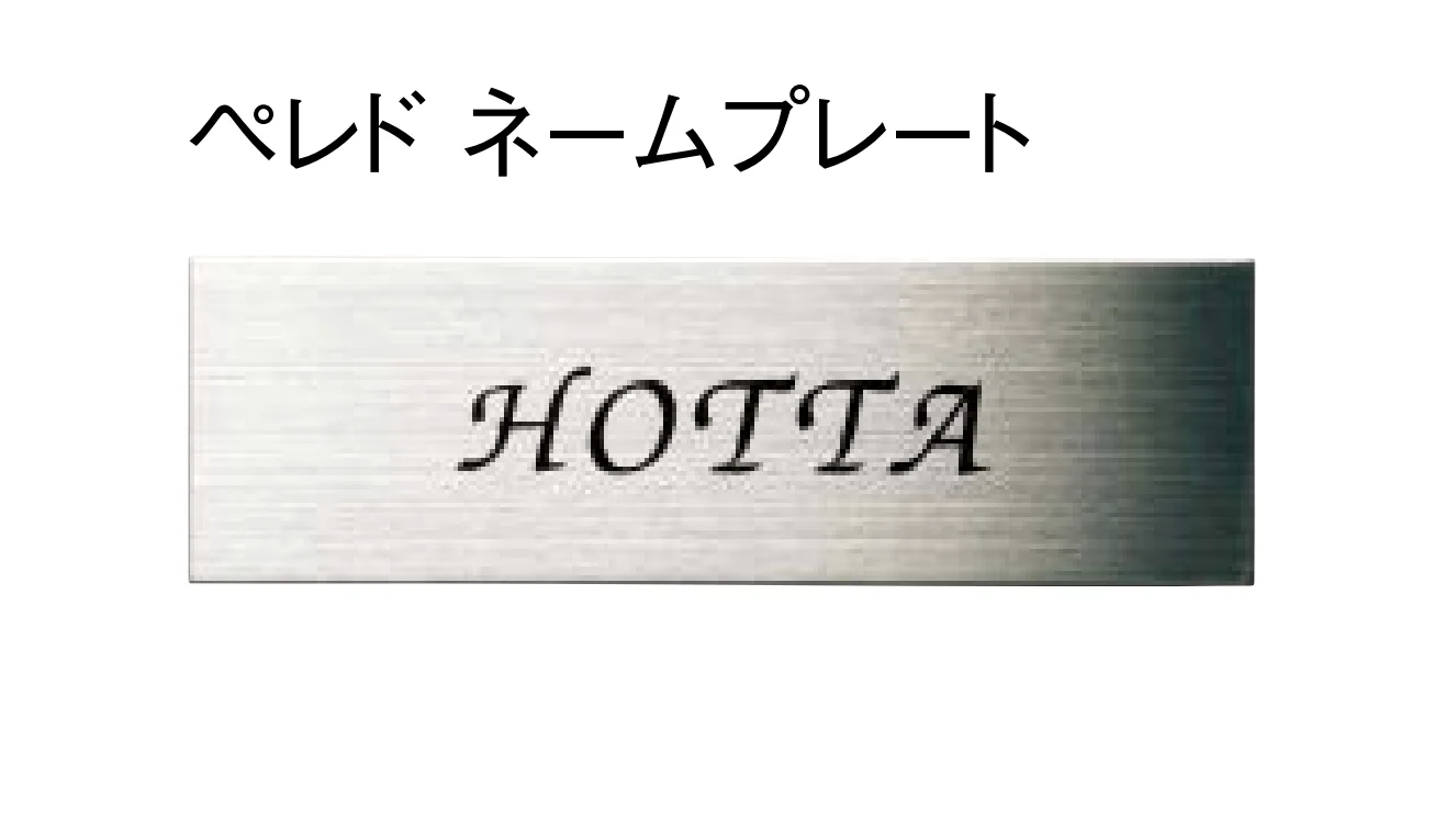 東洋工業の「ペレド」のサブ画像1