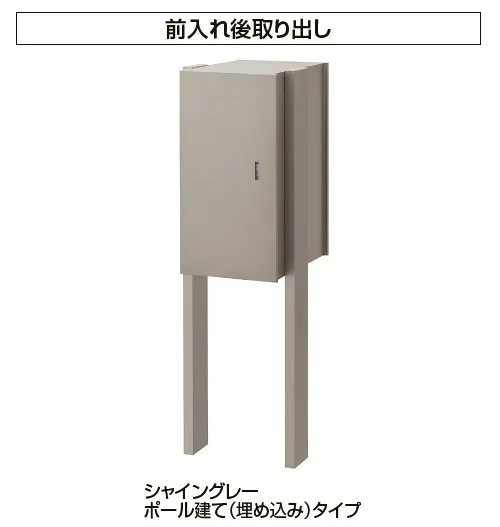 LIXILの「宅配ボックスKL【2024年版】」のサブ画像4