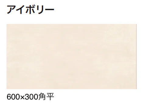 ゆとりの「シック・スレート【2024年版】」のサブ画像6
