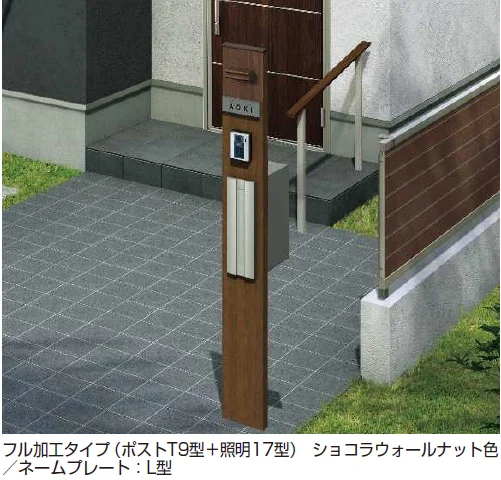 YKK AP | ルシアス 機能門柱B01型〈独立仕様〉【2024年版】 | 建材サーチ