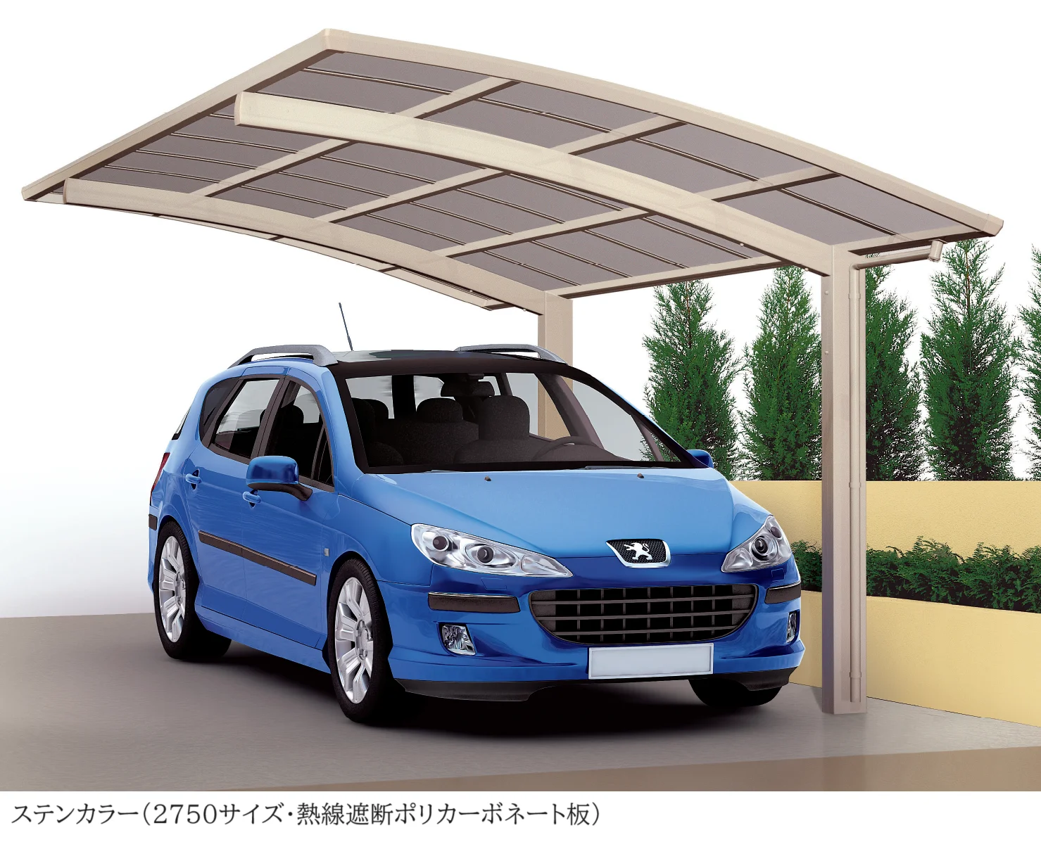 四国化成の「バリューポートR 基本タイプ【2024年版】」