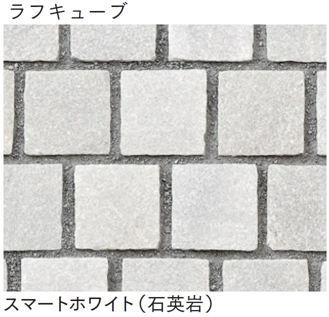 マチダコーポレーションの「フェアリーストーン ラフスクエア/スクエア/ラフキューブ【2025年版】」のサブ画像11