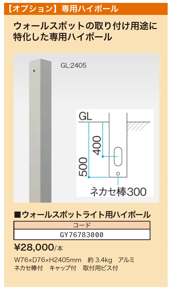 グラフィックスポットライト【2023年版】_価格_3