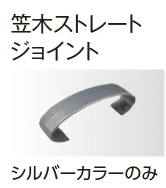 タカショーの「エバーアートウッド®︎ デッキ手摺り シンプルスタイル【2025年版】」のサブ画像8