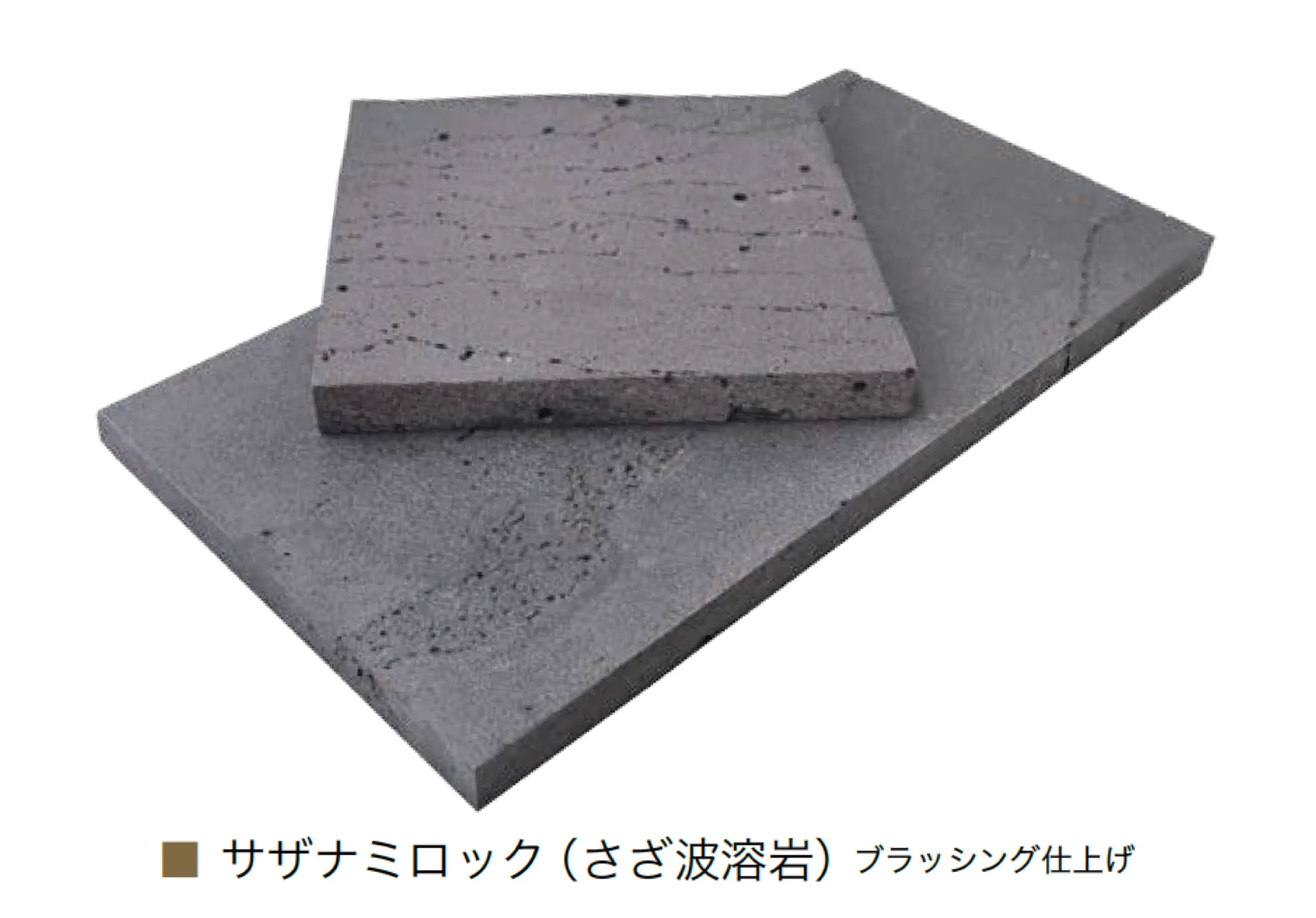 オンリーワンクラブの「サザナミロック(さざ波溶岩)」のサブ画像3