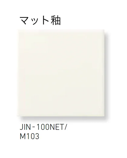 LIXILの「ジキーナ」のサブ画像4