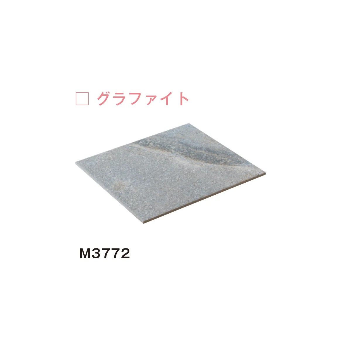 メイクランドの「バリ」のサブ画像3