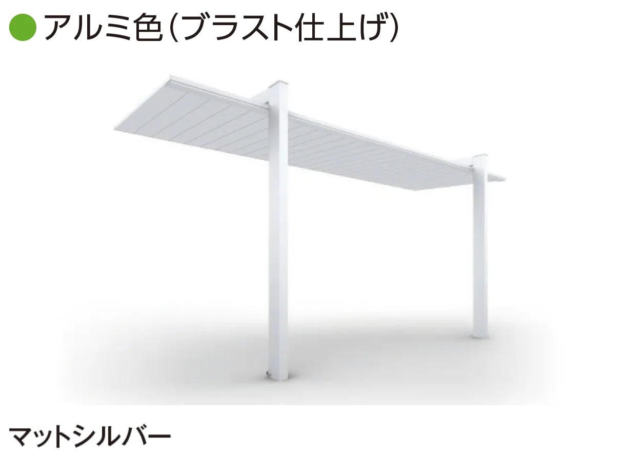 YKK APの「プレーンルーフテラス【2025年版】」のサブ画像5