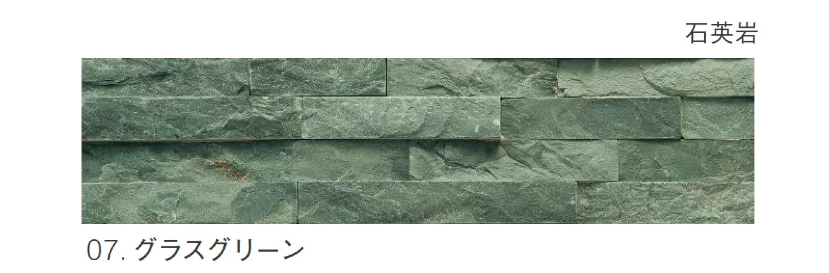 ニットーの「エスティウォール」のサブ画像5