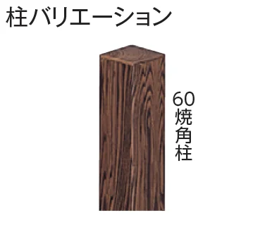 タカショーの「こだわり竹®︎ みす垣5型セット【2024年版】」のサブ画像1