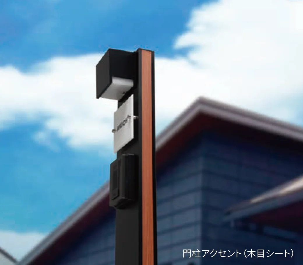 丸三タカギの「機能門柱シングリード【2024年版】」