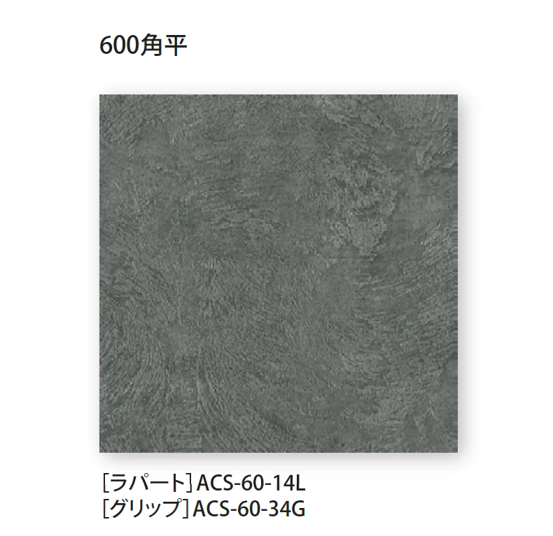 TChicの「アーキレイジン」のサブ画像4