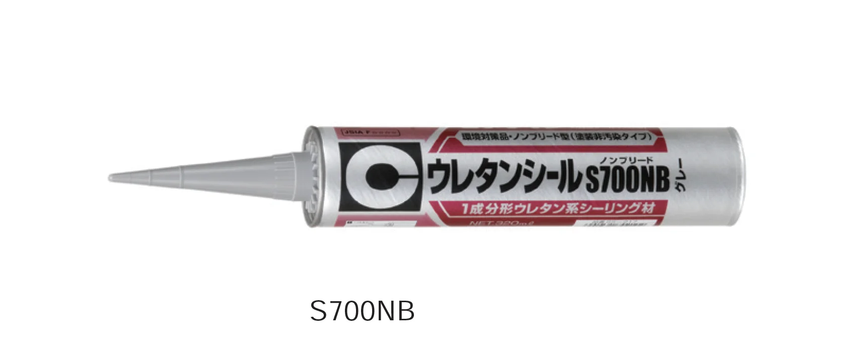 Bullsの「S700NB <ウレタン系>」
