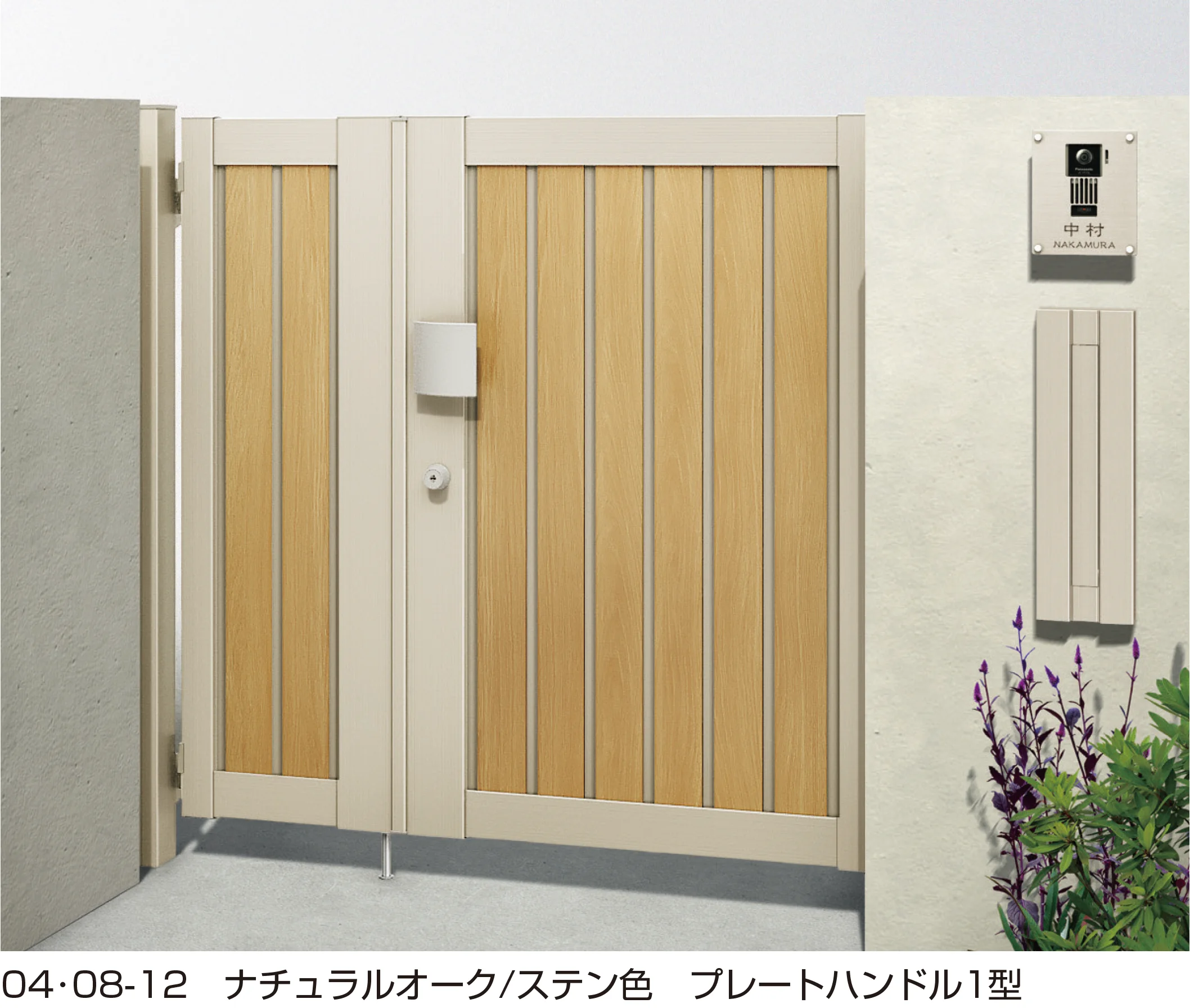 YKK APの「ルシアス 門扉 TM1型」のサブ画像1