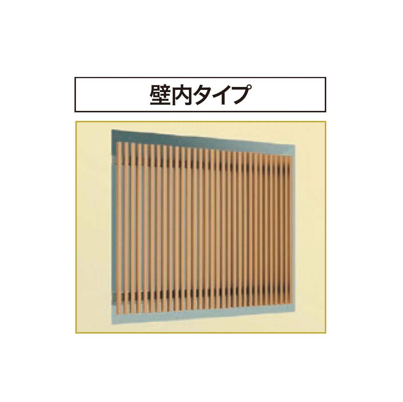 ゆとりの「ゆとりオリジナル格子ユニット」のサブ画像2