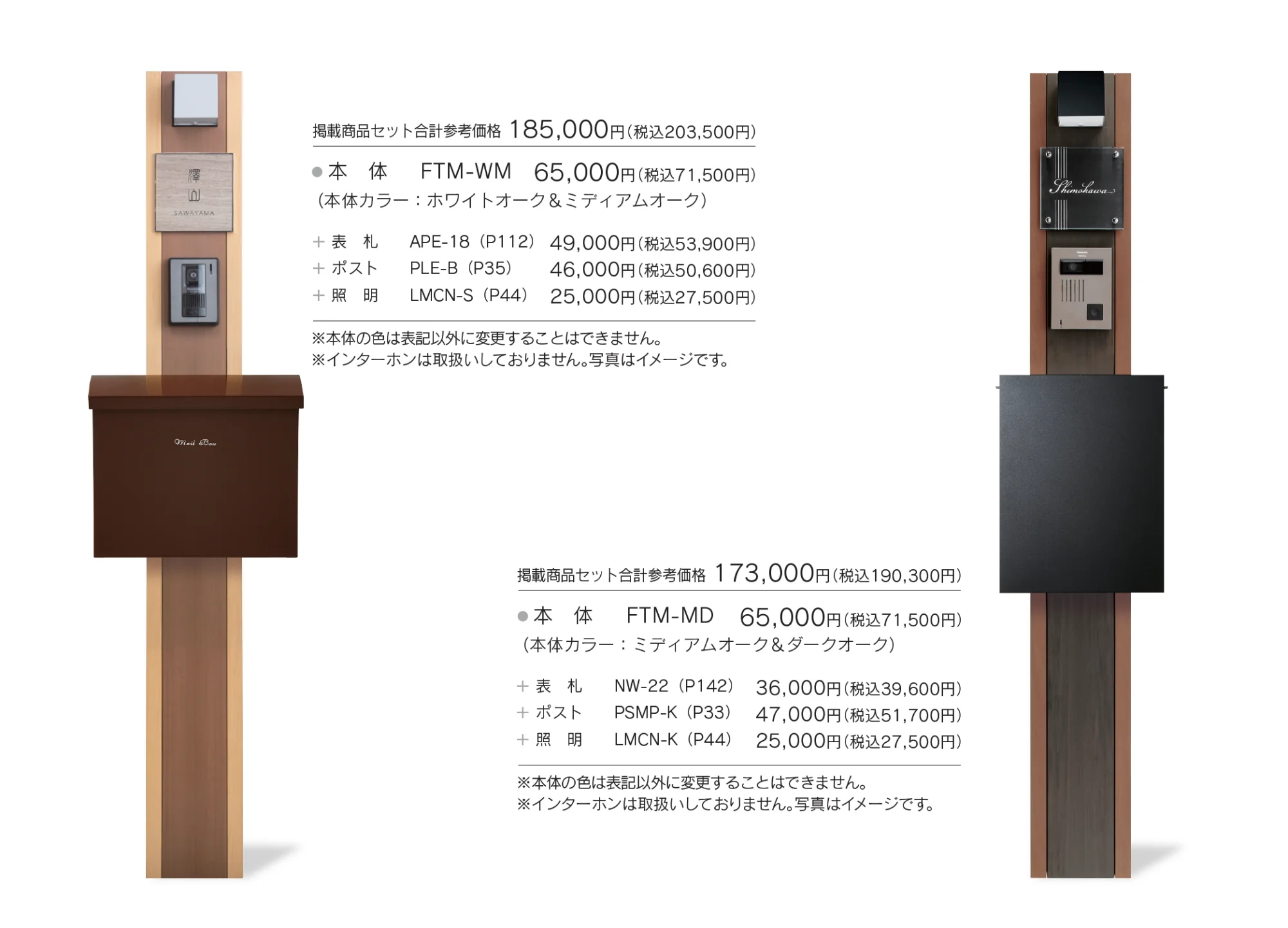 ティム【2025年版】_価格_1