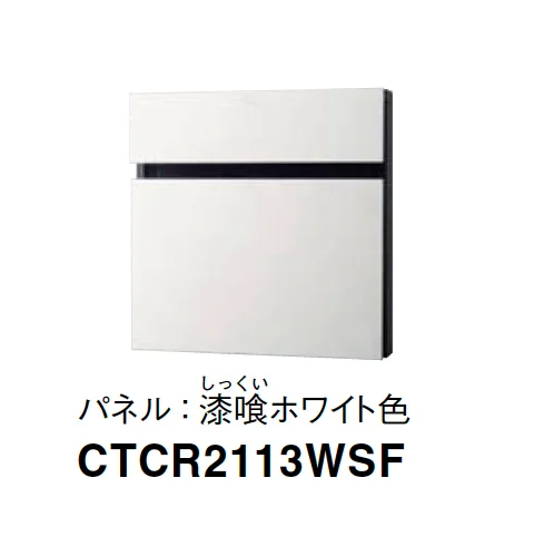 Panasonicの「フェイサス-NFR」のサブ画像3