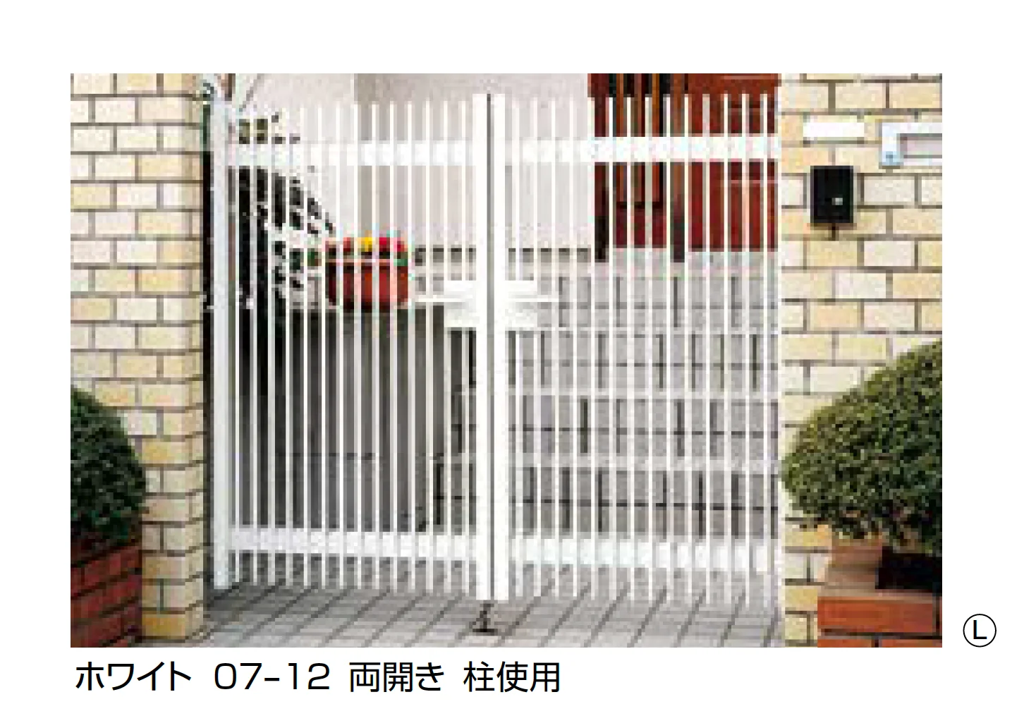 LIXILの「ハイ千峰(せんぽう)」のサブ画像3