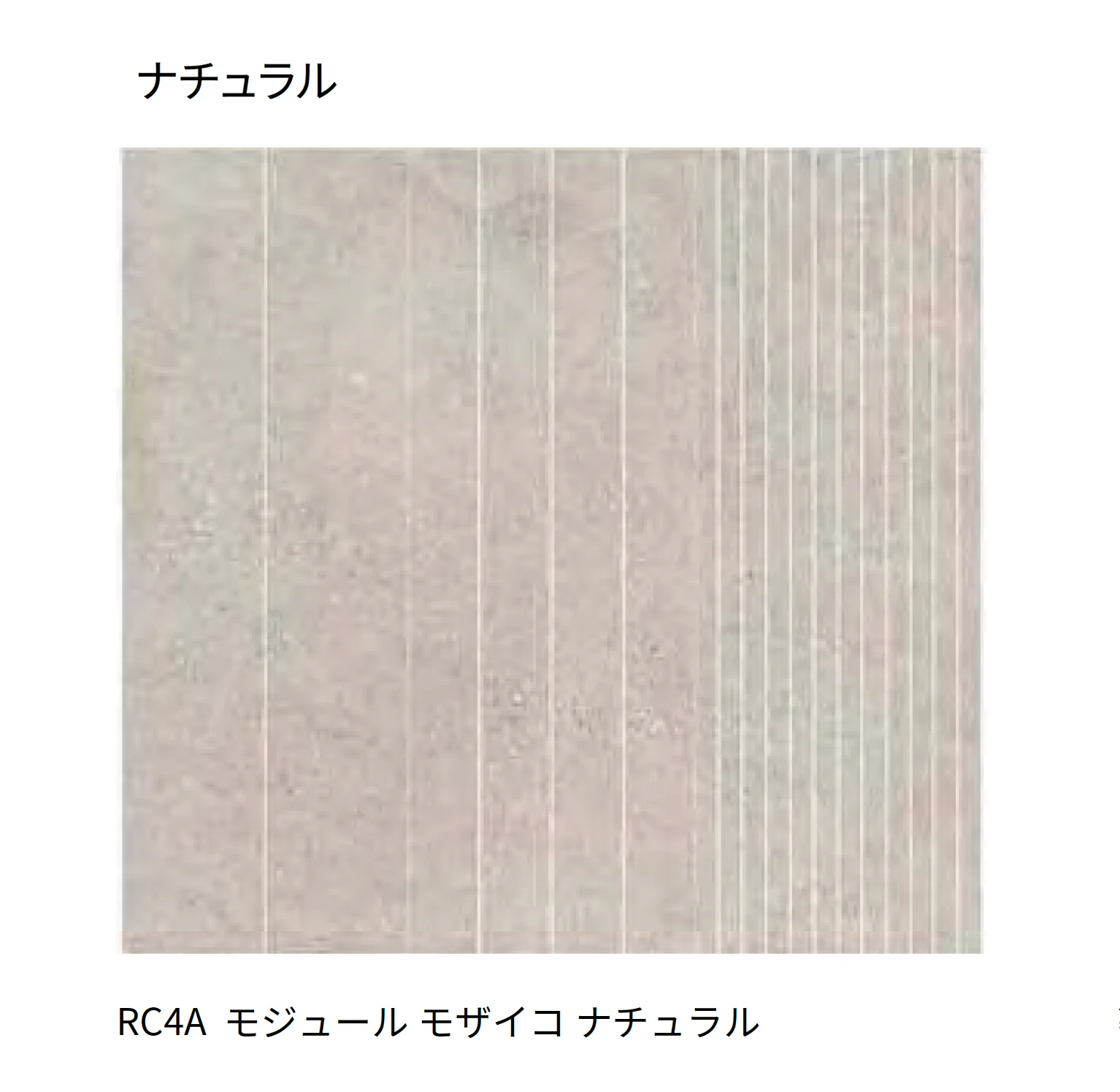 マラッツィ・ジャパンの「カークストーン」のサブ画像11