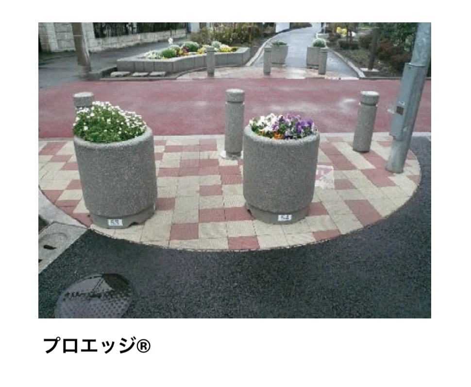 太陽エコブロックスの「ペービングエッジ® / アスファルトエッジ® / プロエッジ® / サスエッジ®【2024年版】」のサブ画像2