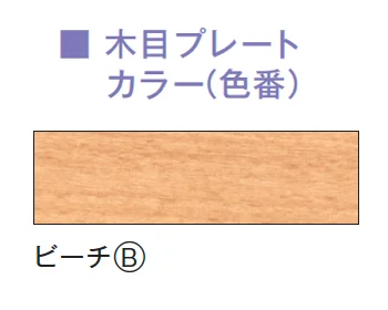 メイクランドの「コルポ typeA」のサブ画像8