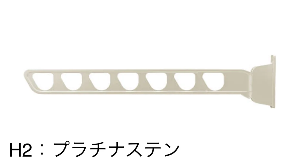 YKK APの「ハンドレールシリーズ用　水平式物干し（壁面固定）【2023年版】」のサブ画像4