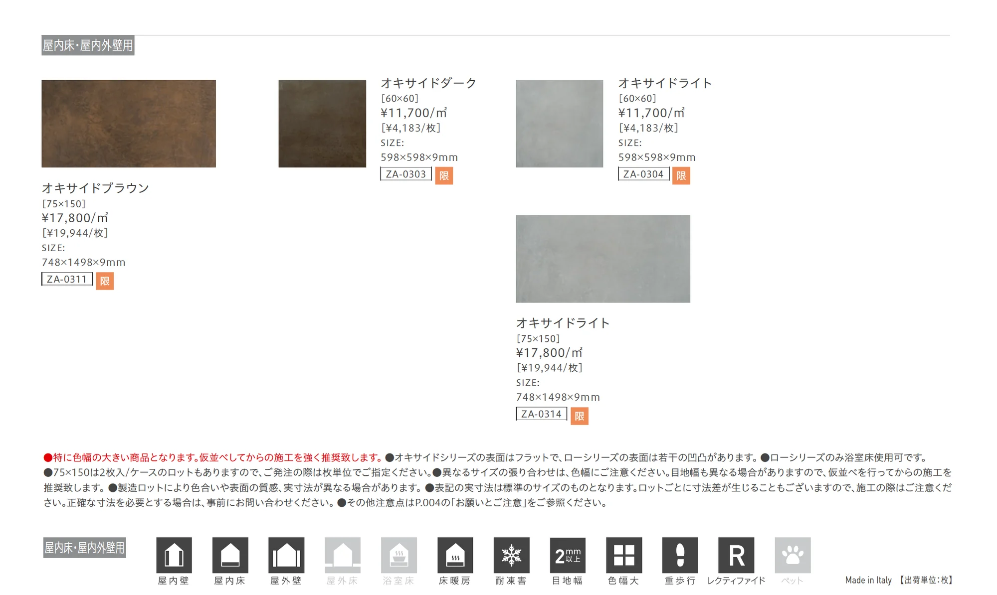 デザイン インダストリー【限定品】_価格_1