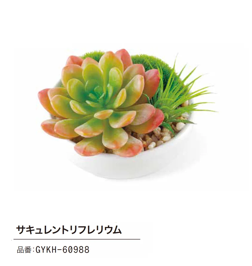 ゆとりの「消臭アーティフィシャルグリーン」のサブ画像11