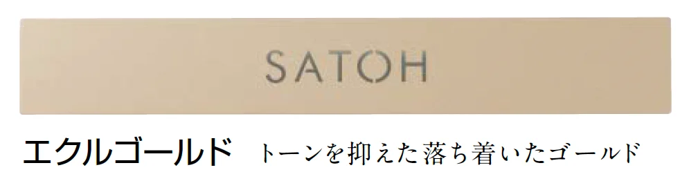 東洋工業の「レコテ【2024年版】」のサブ画像3