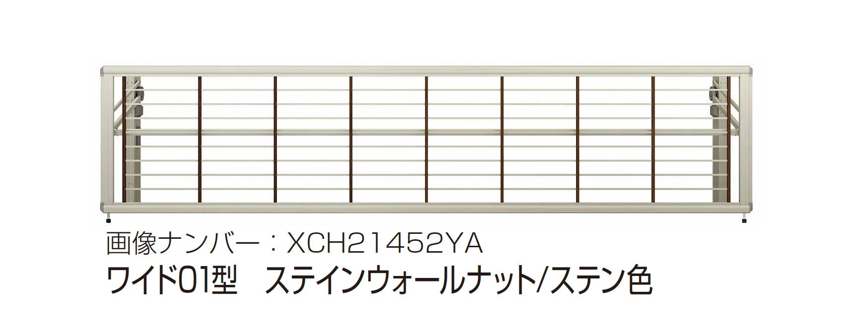 YKK APの「ルシアス アップゲート ワイド01型 手動タイプ/電動タイプ」のサブ画像5