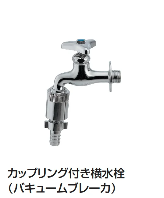 ギャザーの「ガーデン用水栓」のサブ画像26