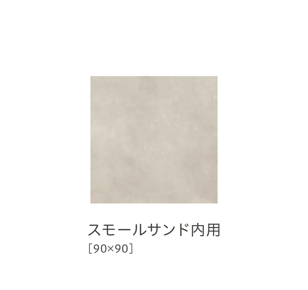 リビエラの「グラベル」のサブ画像3