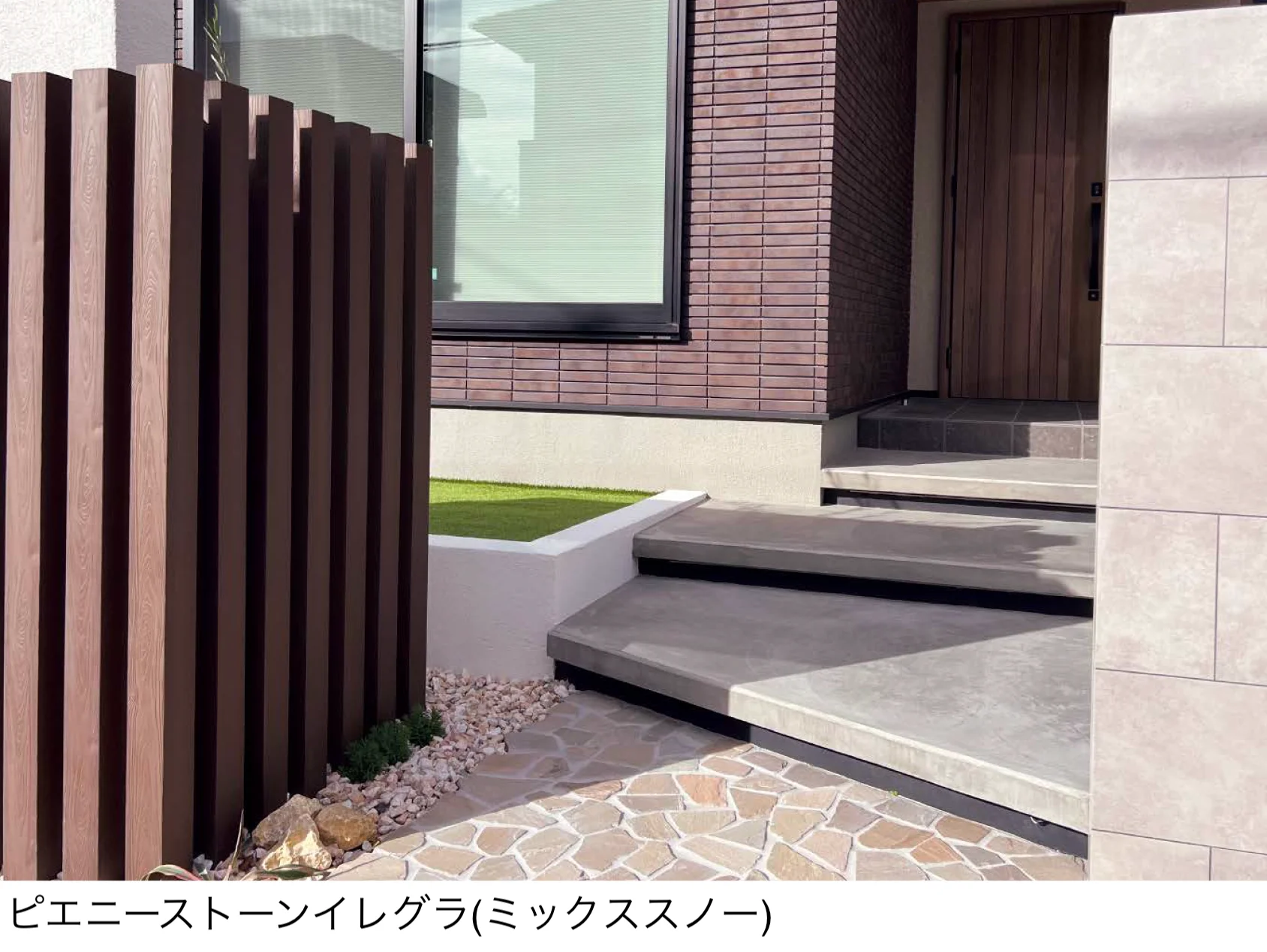 東洋工業の「ピエニーストーン イレグラ」のサブ画像2