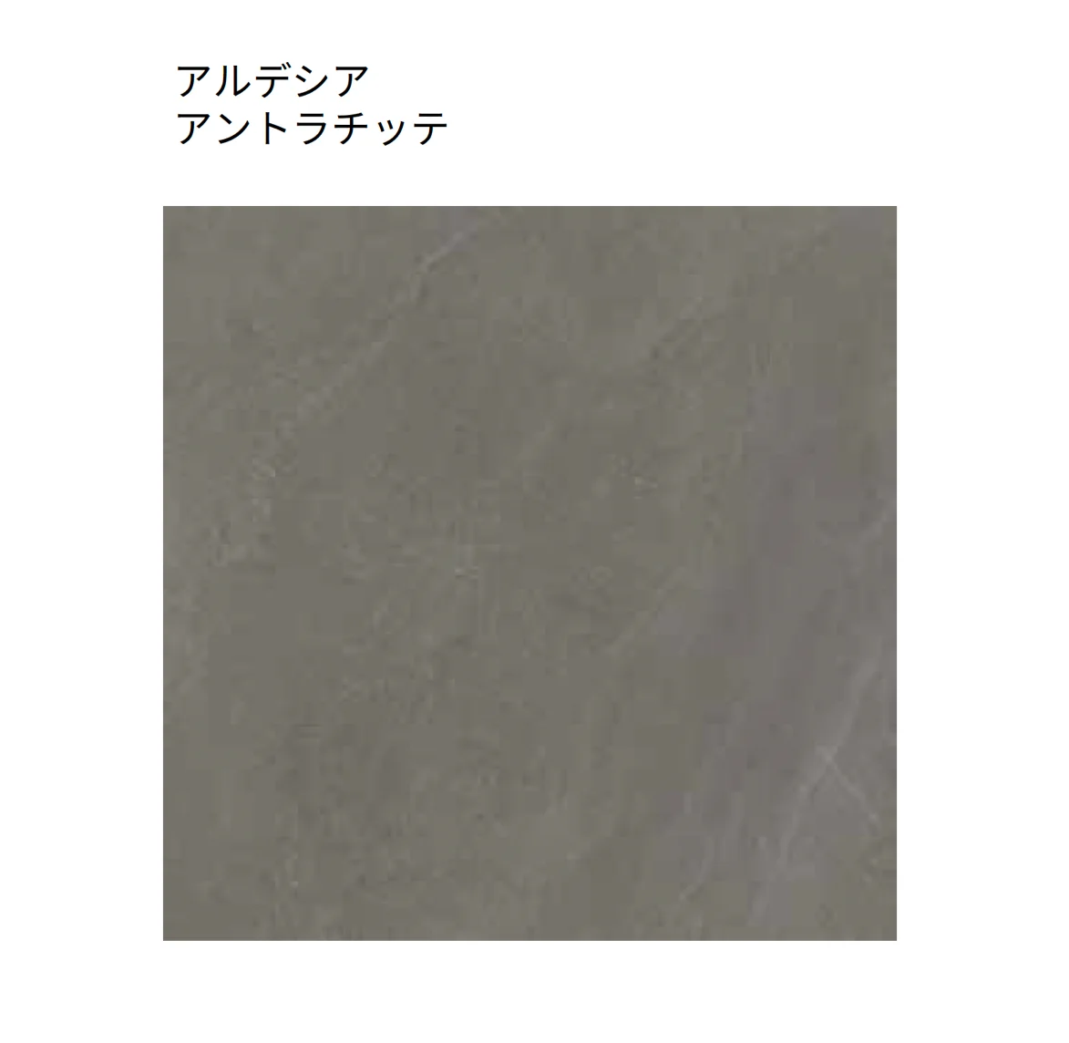 マラッツィ・ジャパンの「ストーンプレイ」のサブ画像9