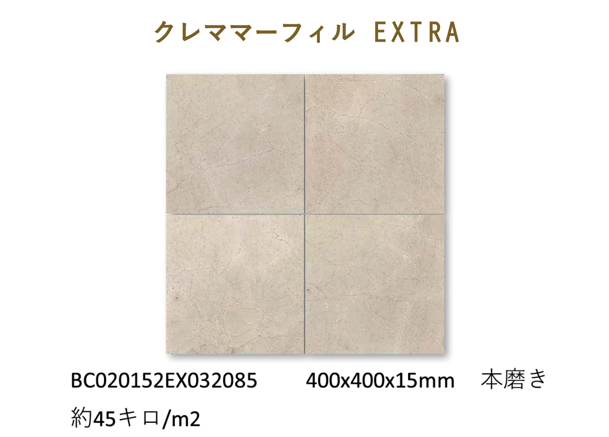 松下産業の「クレママーフィル」のサブ画像2