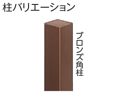 タカショーの「こだわり竹®︎ みす垣6型セット【2024年版】」のサブ画像1