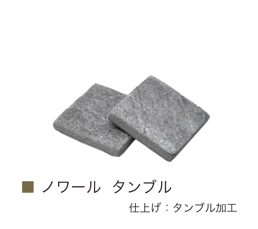 オンリーワンクラブの「ノワール(インド粘板岩)」のサブ画像11