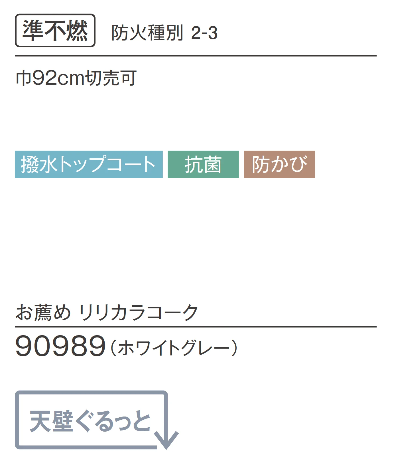 LB-9840_商品特徴詳細_1