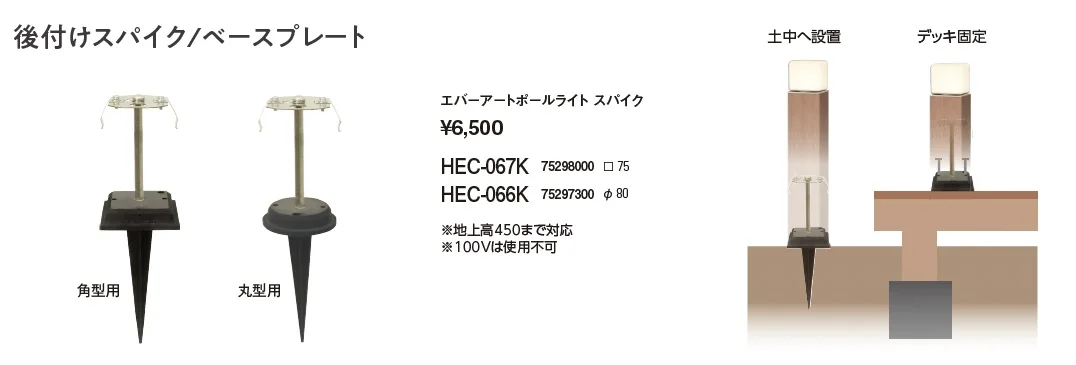 エバーアートポールライト 間接光 11型/17型【2024年版】_価格_2