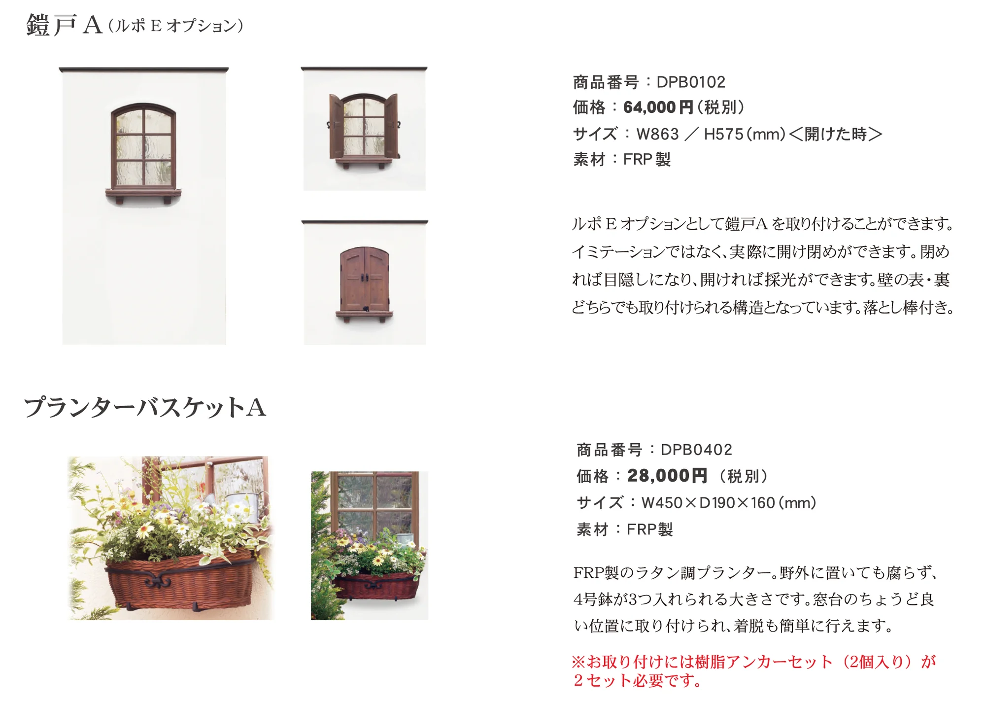 ルポ E_価格_2