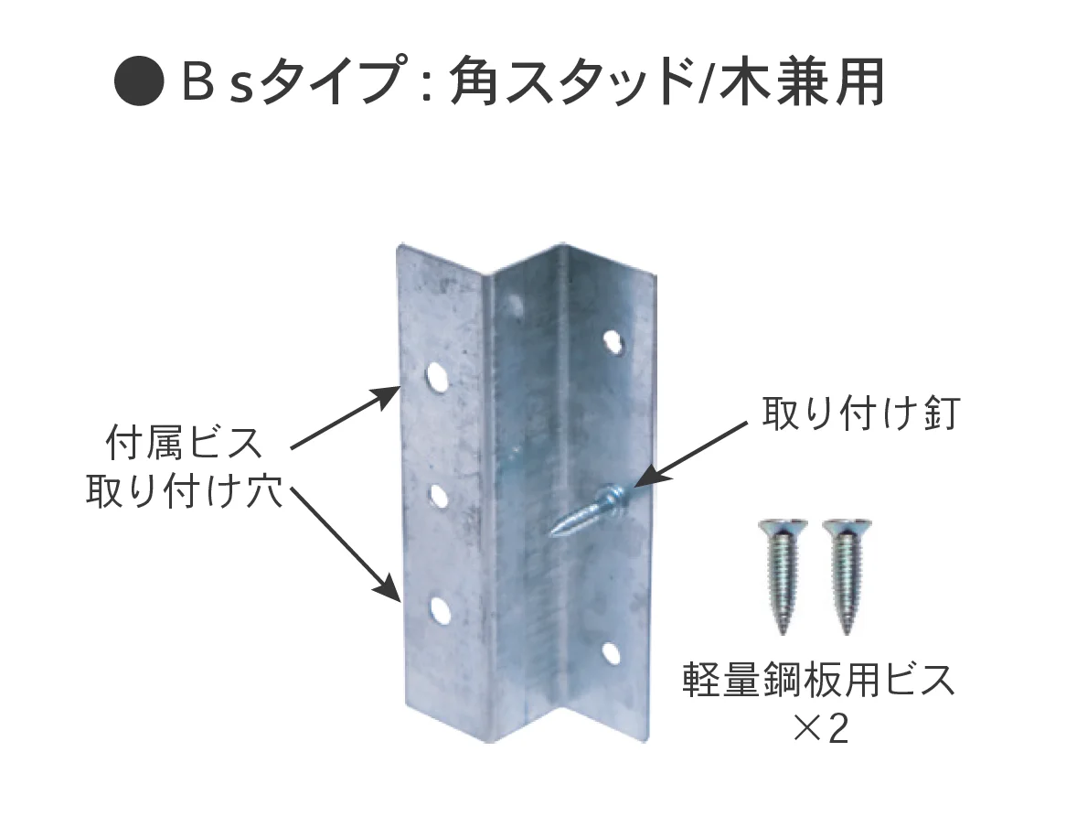Bullsの「下地一発スリム As・Bs」のサブ画像1