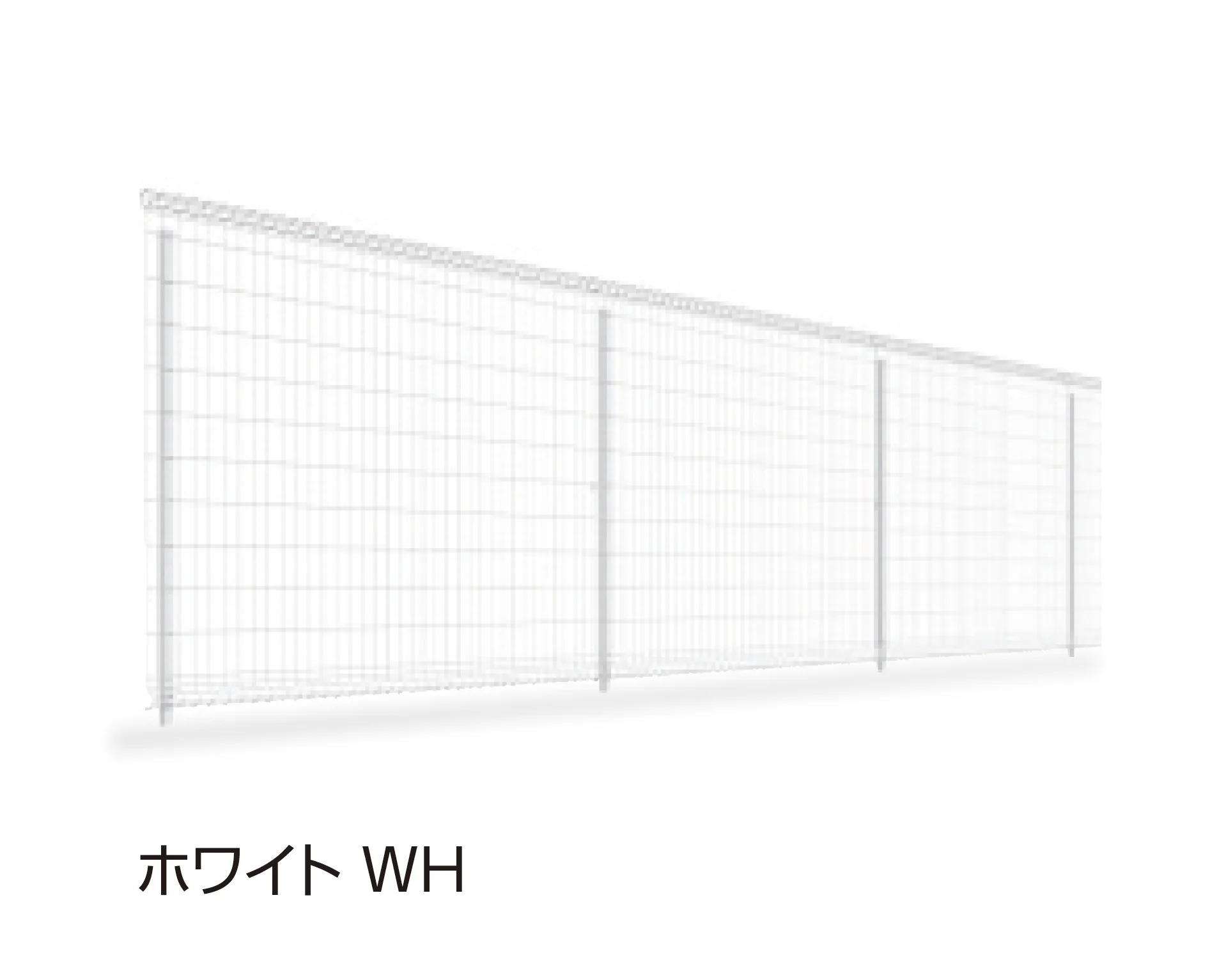 三協アルミの「STメッシュ1型フェンス フリー支柱タイプ【2026年12月1日 発売予定】」のサブ画像4