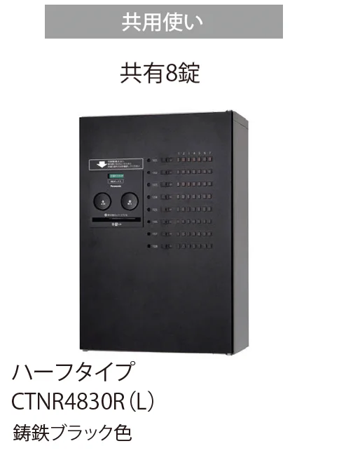 EXDECOの「コンボ-メゾン」のサブ画像8