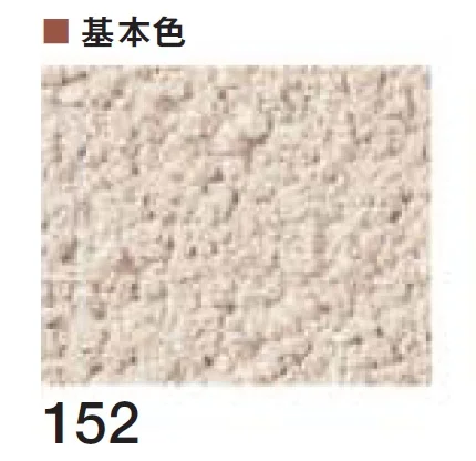 四国化成の「ルミデコール【2026年3月末 生産終了】」のサブ画像28