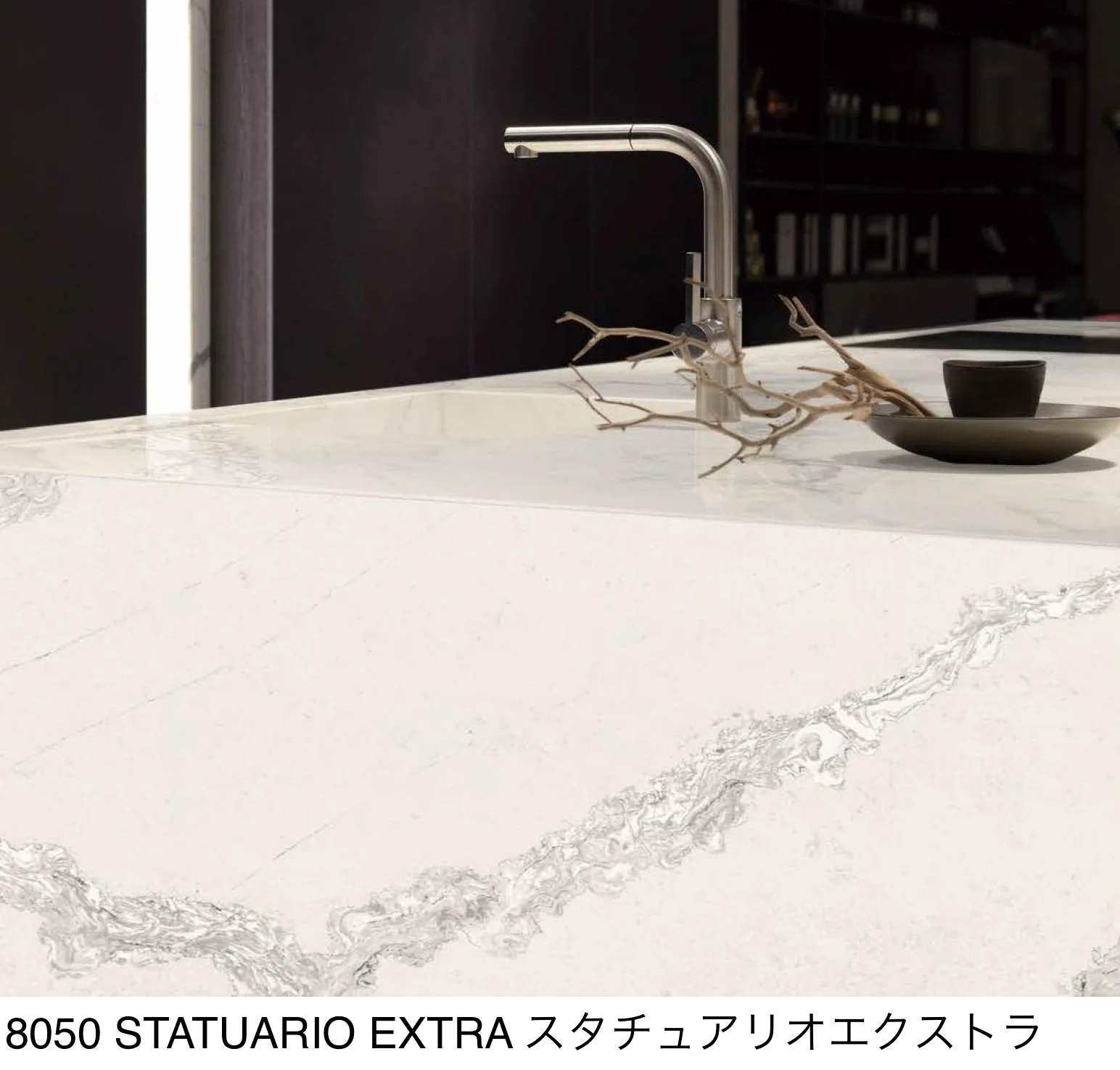 松下産業の「スタチュアリオエクストラ」