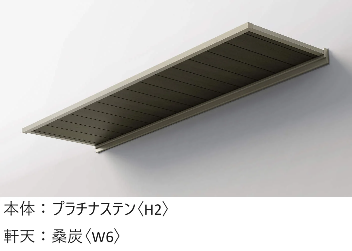 YKK APの「ルシアス バイザー 先付け/後付け【2024年版】」のサブ画像12