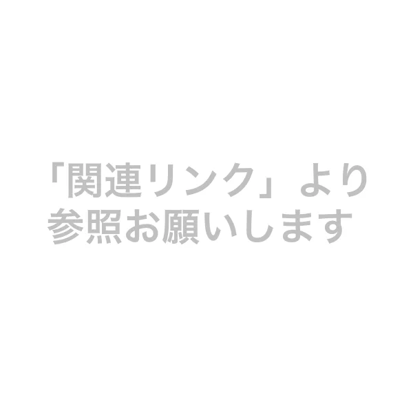 プラスG Gウォール【2024年版】_価格_1