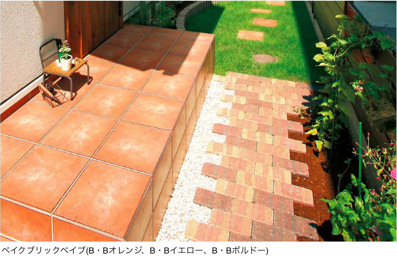 東洋工業の「ベイクブリックペイブ【エリア限定販売】【2025年版】」のサブ画像2