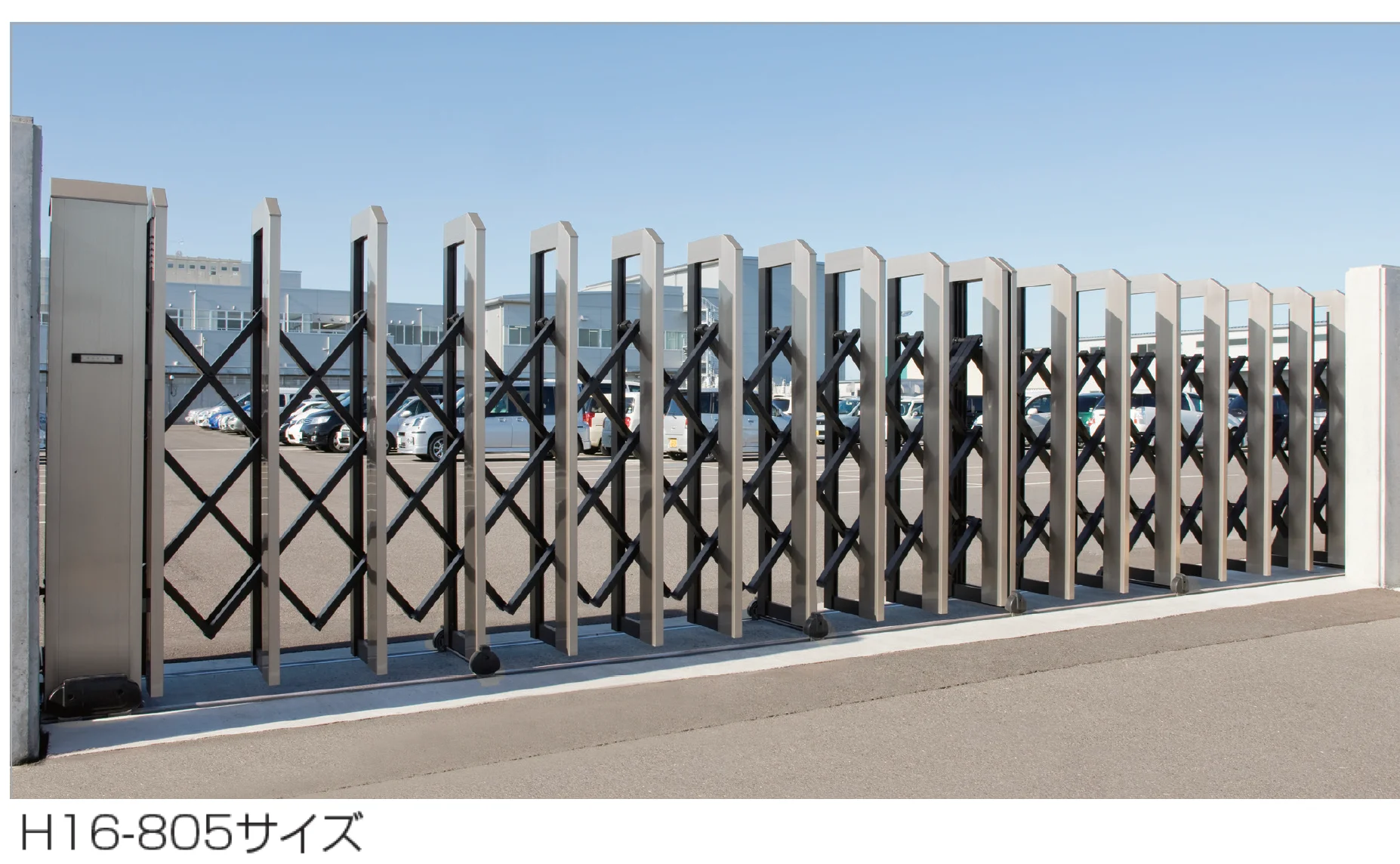 四国化成　レール　門扉　セット 四国化成 | 大型門扉 | 建材サーチ