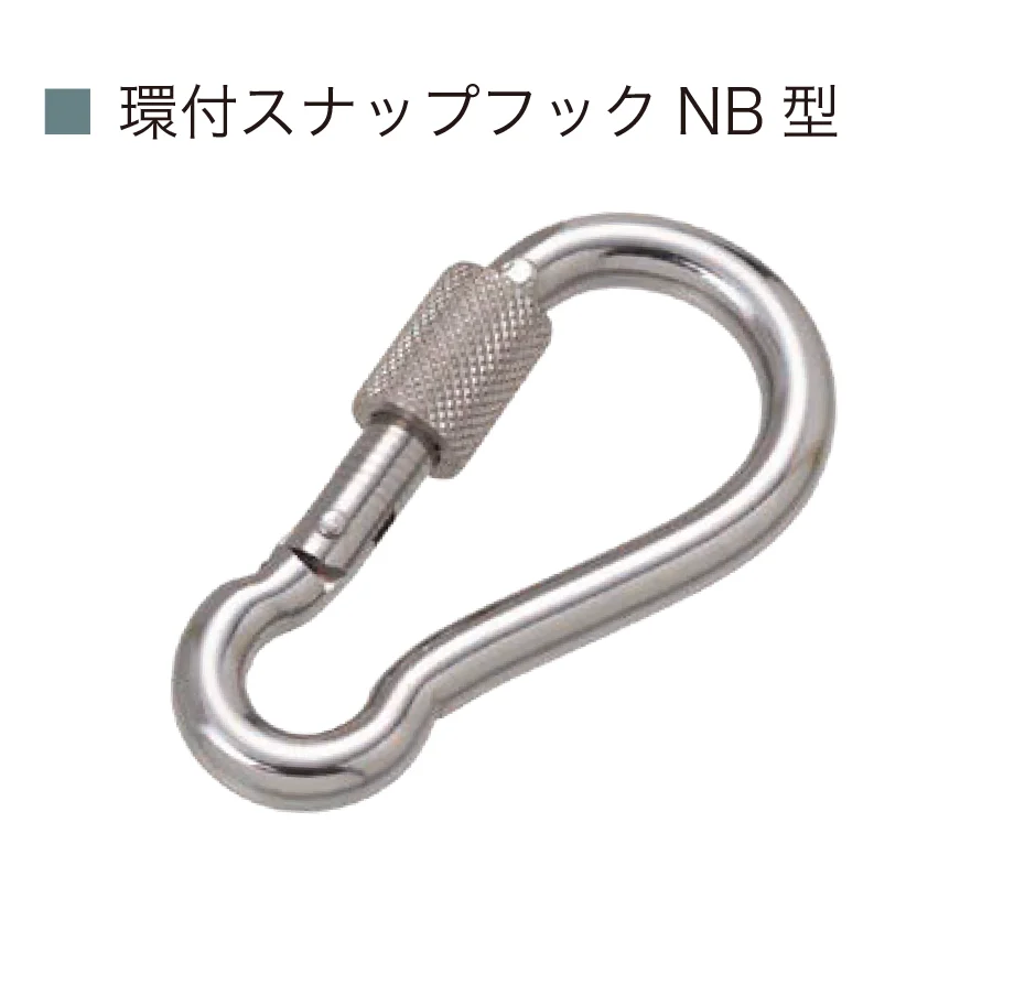 オンリーワンクラブの「スナップフック」のサブ画像1